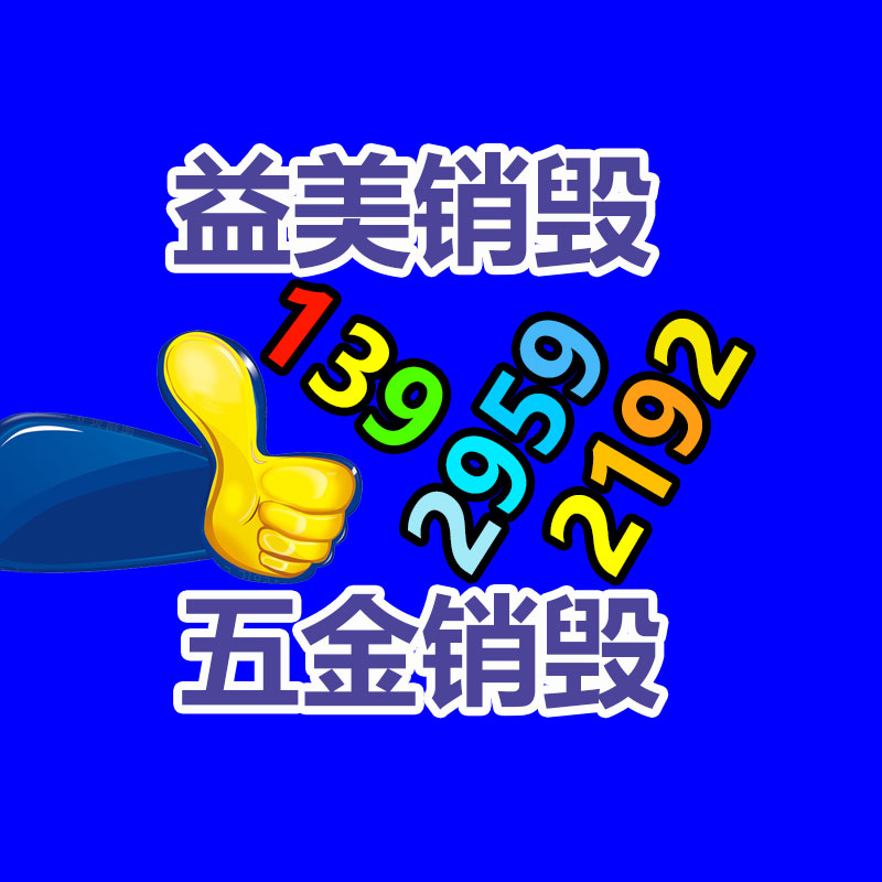广州GDYF假货销毁公司：茅台元宇宙平台“巽风”立春酒受热捧，回收价翻数倍