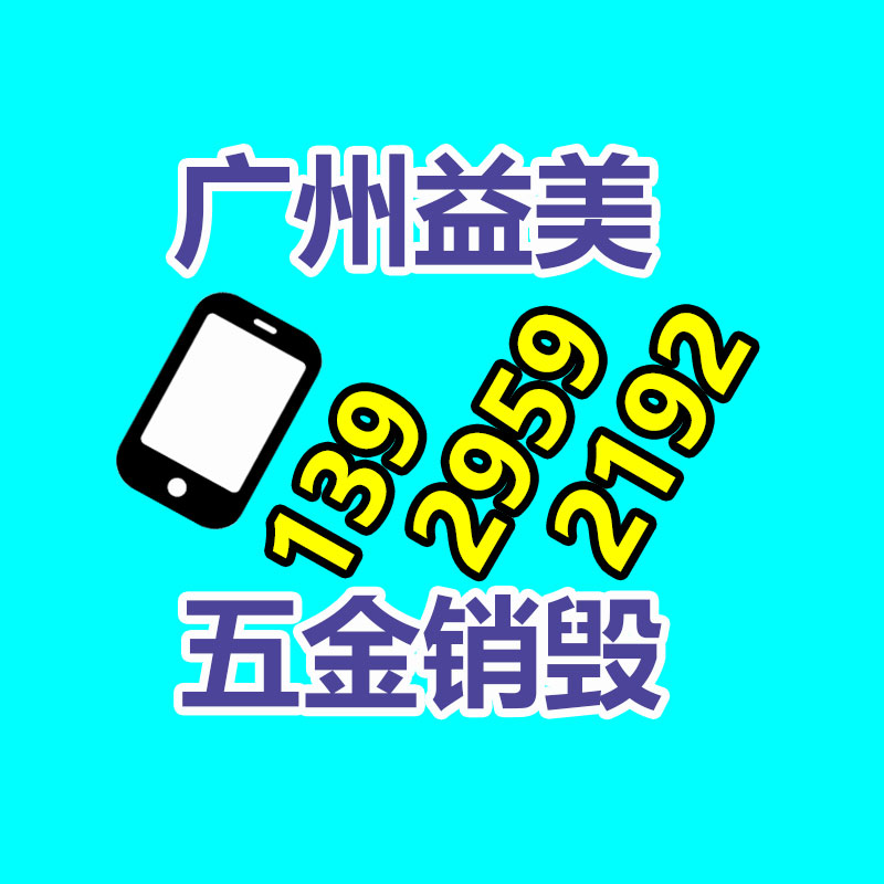 广州GDYF假货销毁公司：二奢万亿级的商场，主力用户群体是谁？