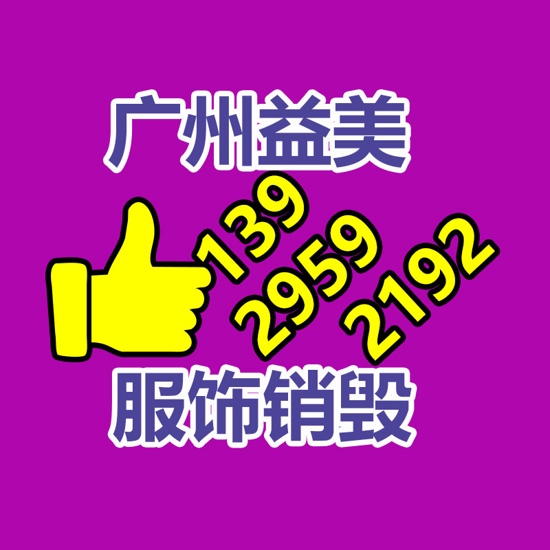 广州GDYF假货销毁公司：小杨哥答复徒弟直播间开播秒封 大家不用顾虑