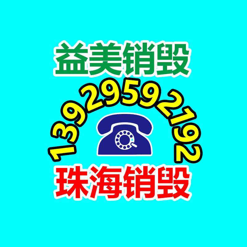 广州GDYF假货销毁公司：山东连降暴雪 动物园回应雪地里只剩长颈鹿露头都在暖气房里