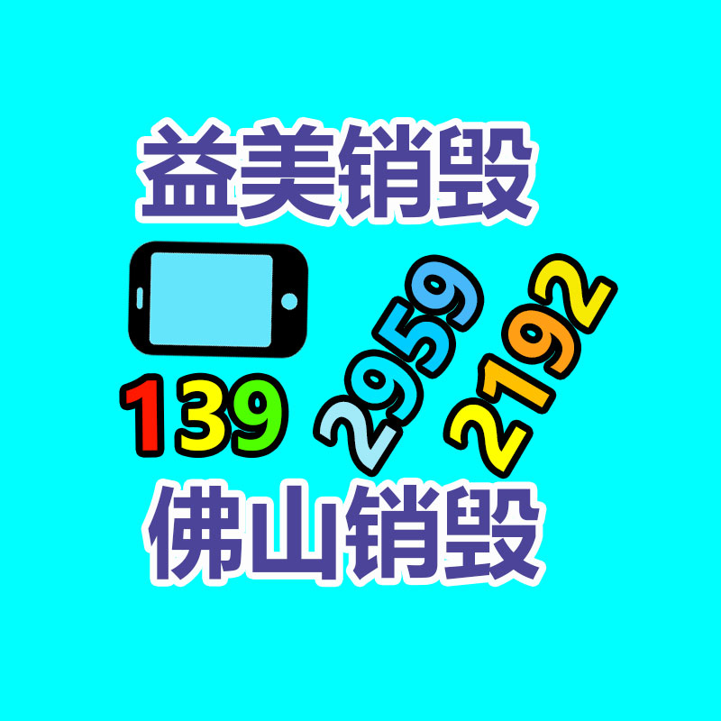 广州GDYF假货销毁公司：白酒新酒与陈年老酒怎样鉴别？