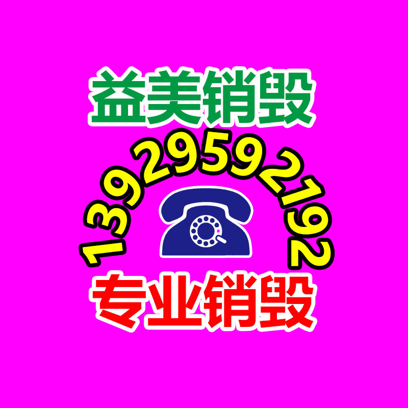 <b>广州GDYF假货销毁公司：进口端不既定性增强 橡胶价格底部存在较大支撑</b>