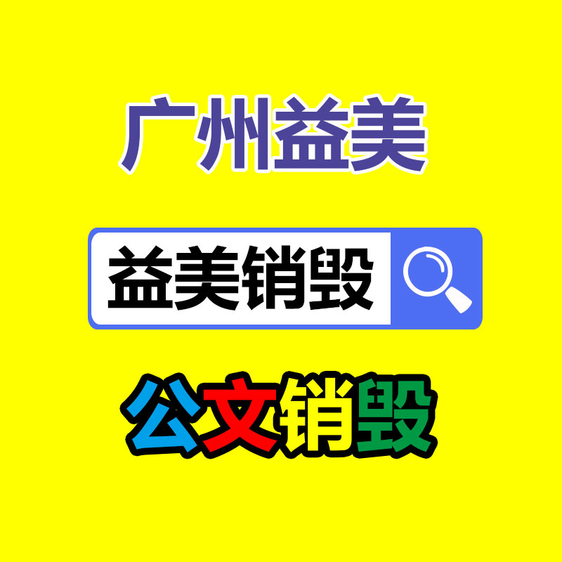 广州假货销毁公司：京东上线既定Apple产品1元福利包 网友推测为iPad新品定制