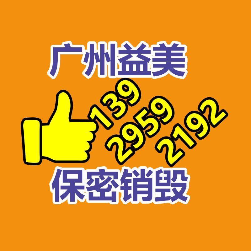 广州假货销毁公司：清洁电器成消费热点 集市潜力巨大