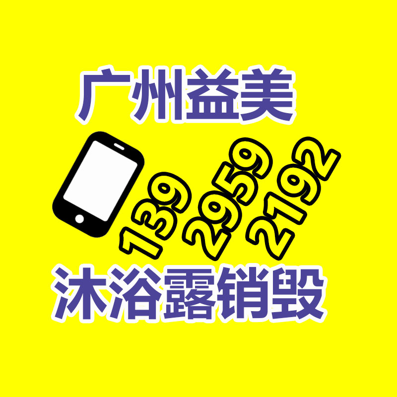 广州GDYF假货销毁公司：汽车行业降价潮还能持续下去吗?