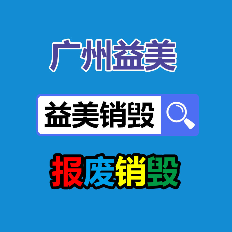 广州假货销毁公司：董宇辉一日涨粉超15万 东方甄选粉丝数减少20万