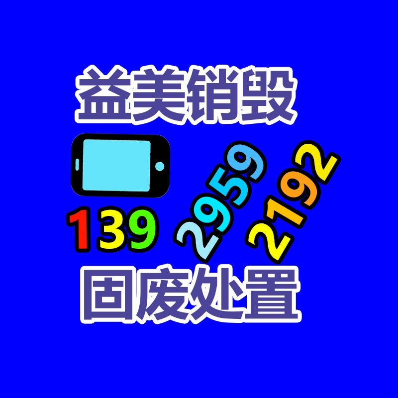 广州GDYF假货销毁公司：报废的建筑木方该应该处置？