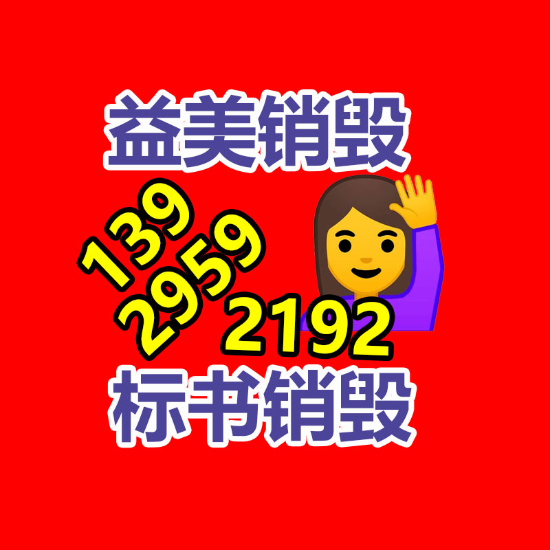 广州假货销毁公司：塑料瓶回收再生之道，再利用的翻新之路