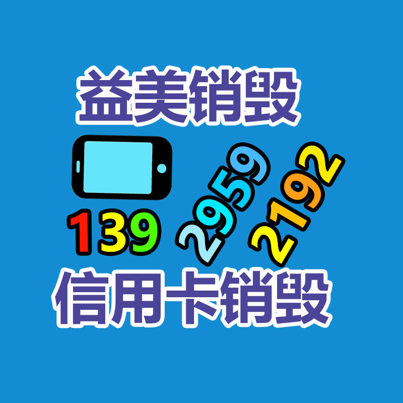 广州GDYF假货销毁公司：河北500千伏变电站3号主变压器扩建开始投运