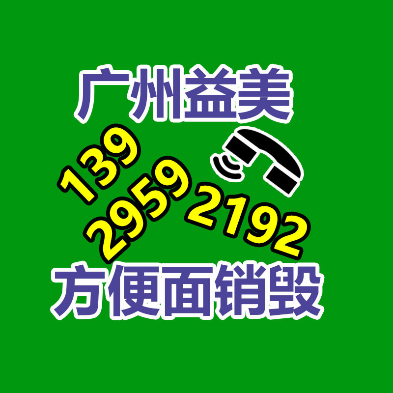 假货销毁,报废产品销毁,服装销毁,食品销毁,化妆品销毁,文件销毁,GDYF,一般产品报废处理销毁,假冒伪劣产品销毁