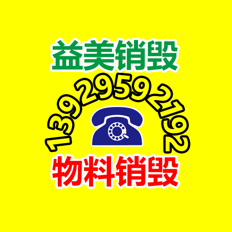 广州假货销毁公司：废旧汽车轮胎该怎么处理