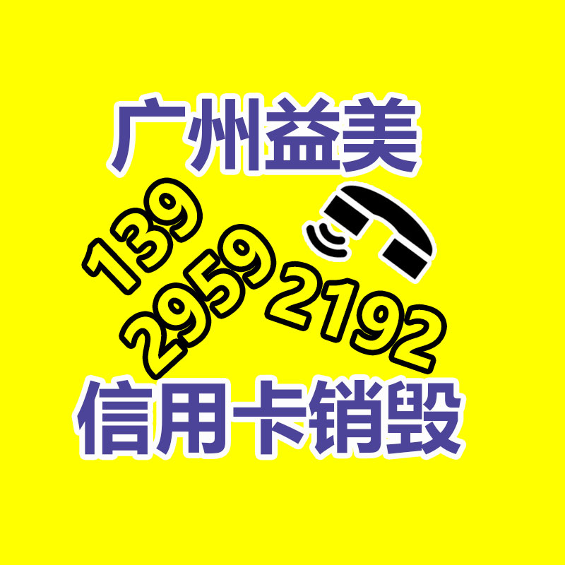 广州GDYF假货销毁公司：废塑料回收面临哪些难点？