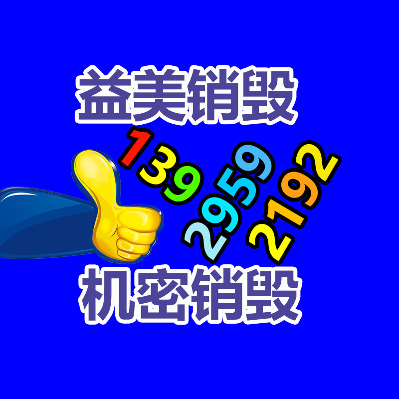 广州GDYF假货销毁公司：废旧汽车回收，居然如此利国利民？