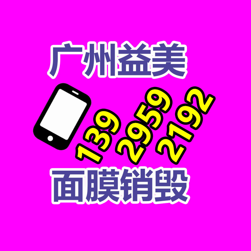 广州GDYF假货销毁公司：报废摩托车流向了哪里？