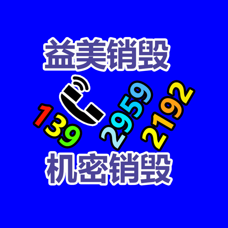 广州GDYF假货销毁公司：当下木材回收行业状况分析