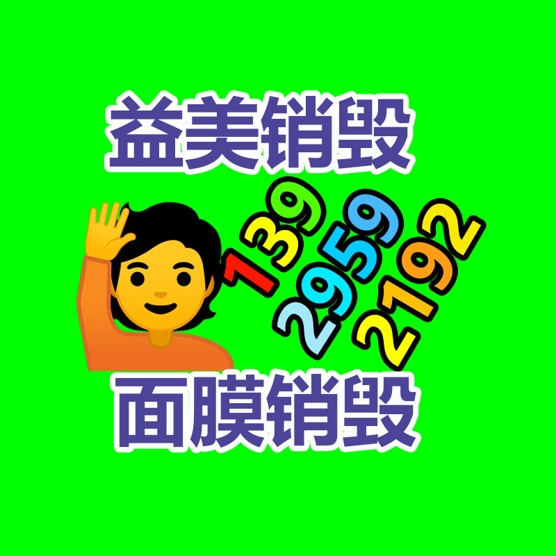 广州假货销毁公司：4月19日郑棉期货市场行情分析