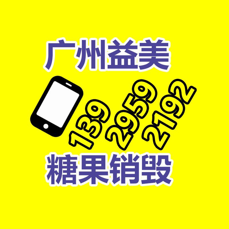 广州假货销毁公司：腾讯《三角洲行动》致歉宣传图直行用了《战地2042》原图