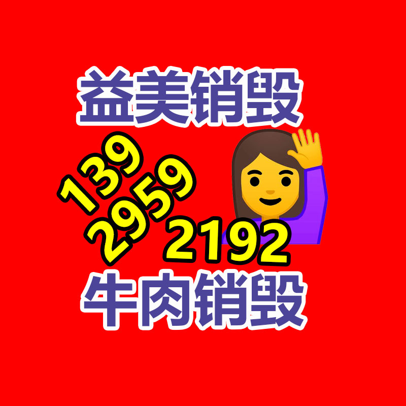PP、PVC、ABS、PS废塑料回收价格调整采访
