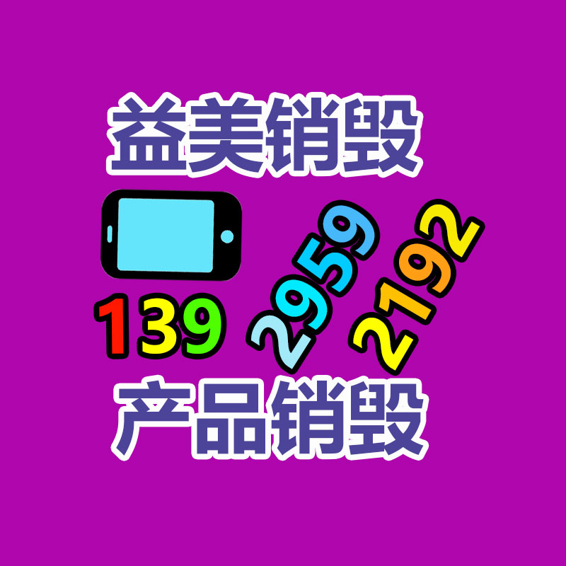 广州假货销毁公司：淘宝天猫进入吴泳铭时代 阿里集团迎来全面改革