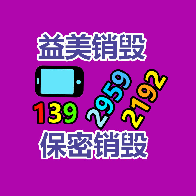 广州GDYF假货销毁公司：吉林文旅把《盗墓笔记》张起灵搬出来了宣传长白山旅