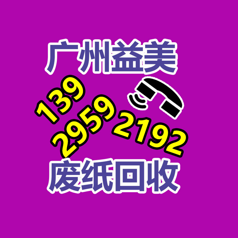 广州GDYF假货销毁公司：回收废金属的财富潜能