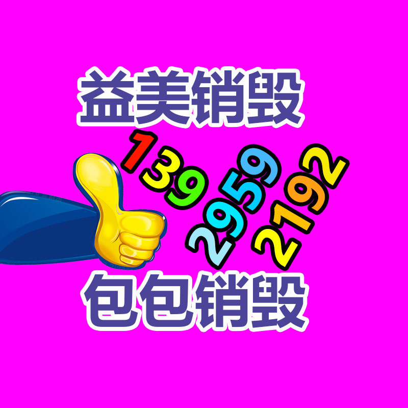 广州假货销毁公司：华纳等唱片企业与工会实行协议，保护AI生成歌曲中艺术家的权益