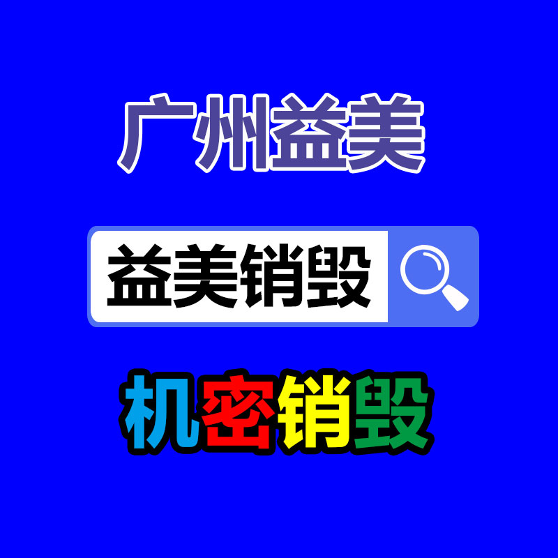 广州假货销毁公司：张雪峰怒斥不让抢注商标的坏人得逞 其商标曾被多方抢注