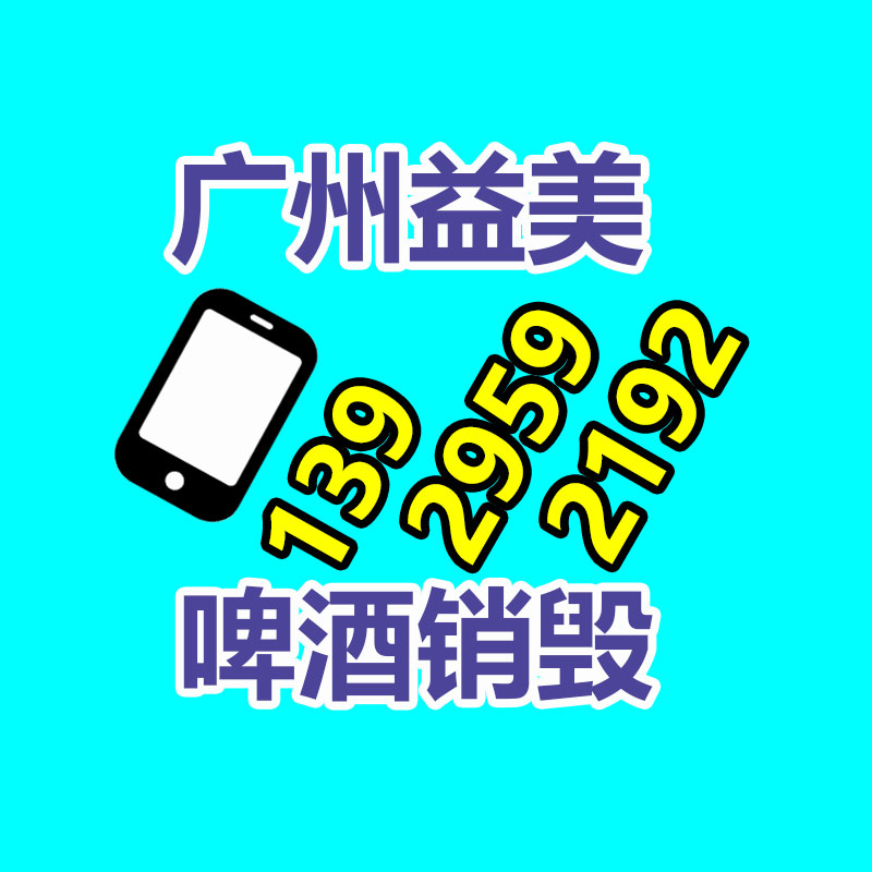 广州假货销毁公司：什么是微塑料？它日前效用你的壮健