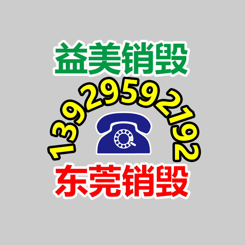首都快递业绿色升级 智能分拣线废纸回收机上岗