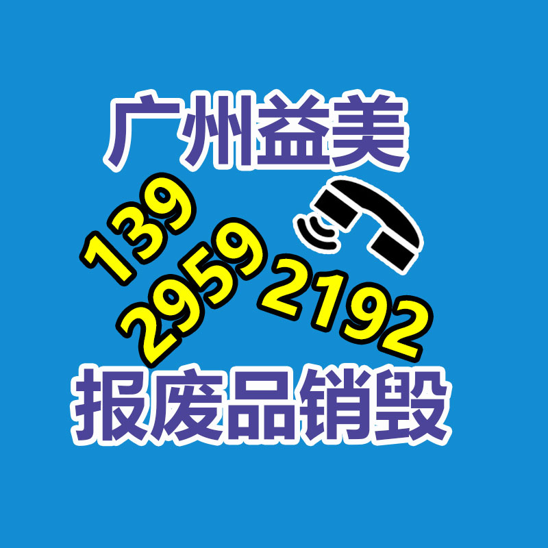 广州GDYF假货销毁公司：新能源车是否会完全替代燃油车？