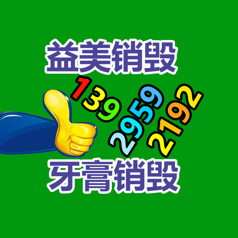 广州GDYF假货销毁公司：武汉相关部门力推二手车市场健康有序发展