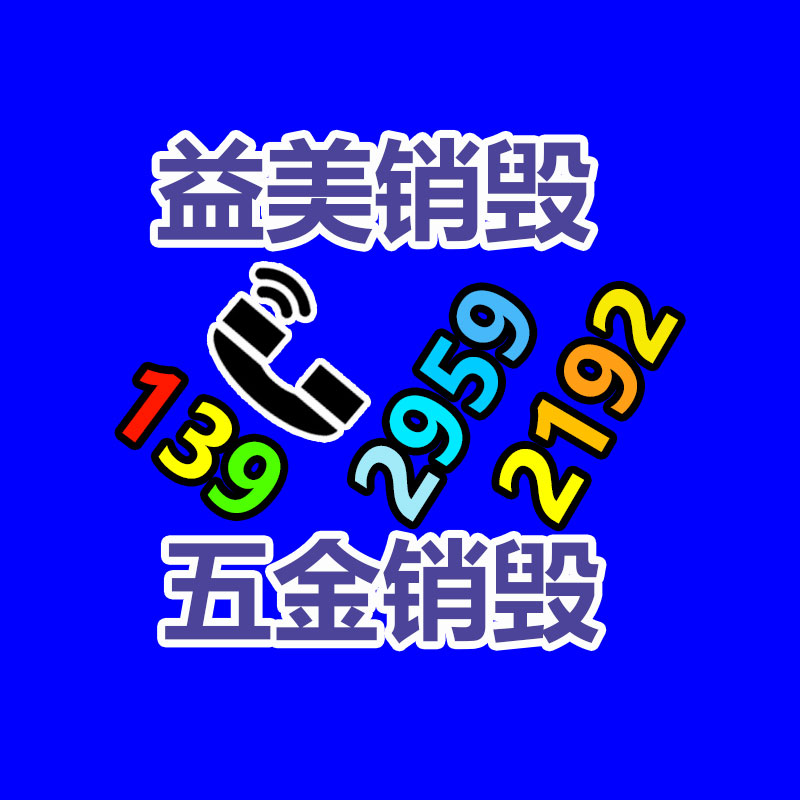 <b>广州GDYF假货销毁公司：北京筹办垃圾分类主题晚会，垃圾分类一线工作者现场</b>