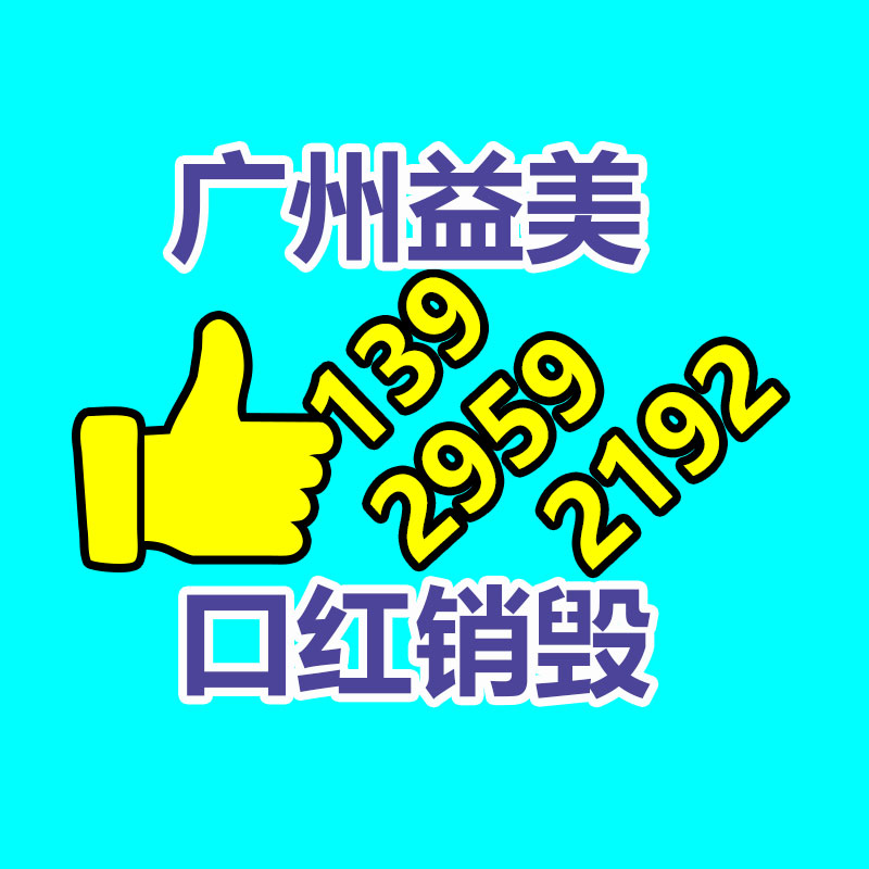 广州GDYF假货销毁公司：6个技巧，让古玩收藏变得更容易