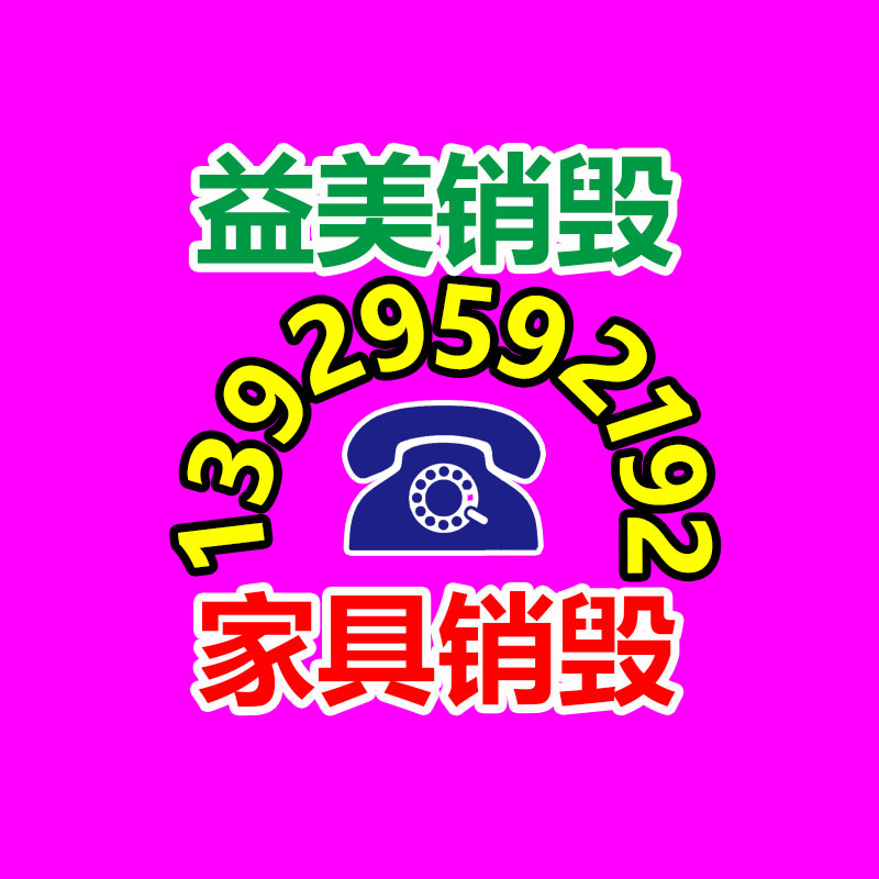 广州GDYF假货销毁公司：瓦楞纸箱回收复用量达6亿个，快递包装绿色治理取得初步成效