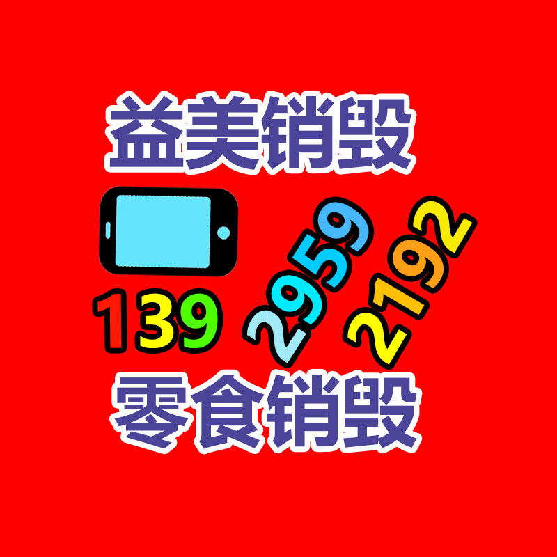 广州GDYF假货销毁公司：小松发电机组回收价格多少钱一台？