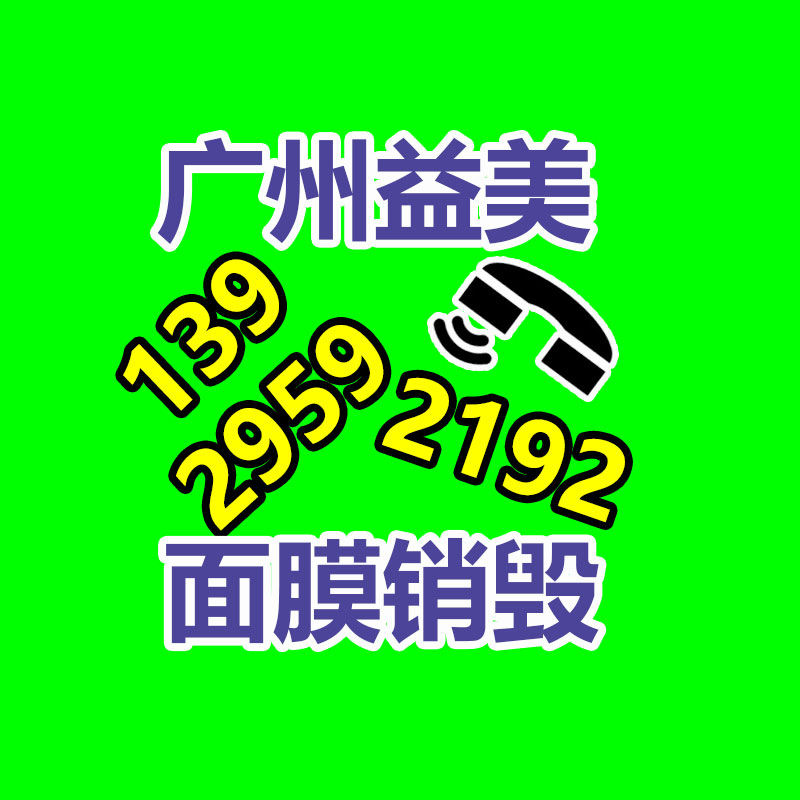 广州假货销毁公司：中央空调回收或将多少钱