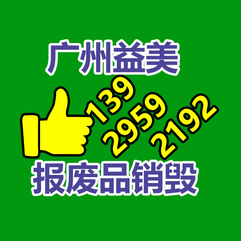 广州假货销毁公司：小游戏转战App闯入畅销榜前三、接棒产品退场，这家公司还能引领前卫吗？