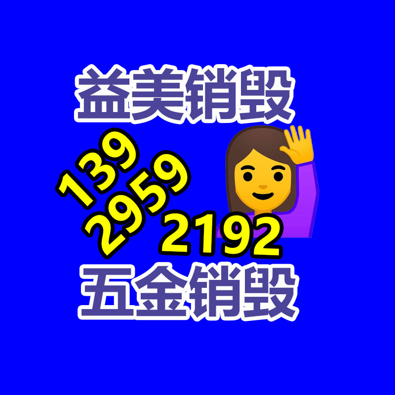 广州假货销毁公司：炫富网红炫的是畸形价值观 多名百万粉炫富网红被封号
