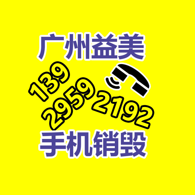广州假货销毁公司：上海月租50元1平米房为摆拍造假储物间被擅自入住博流量