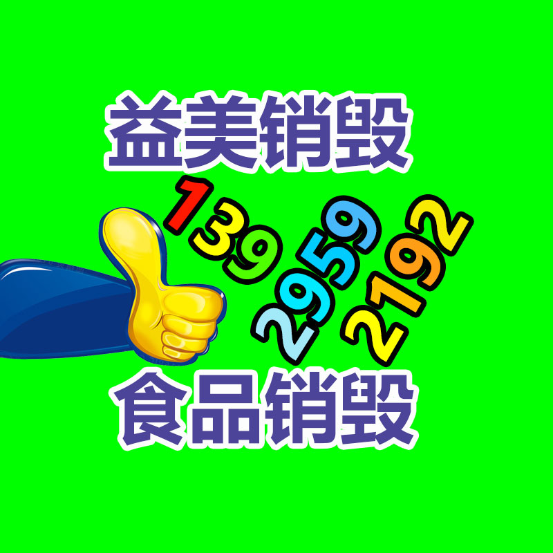 广州假货销毁公司：LV专柜会回收LV包包吗？