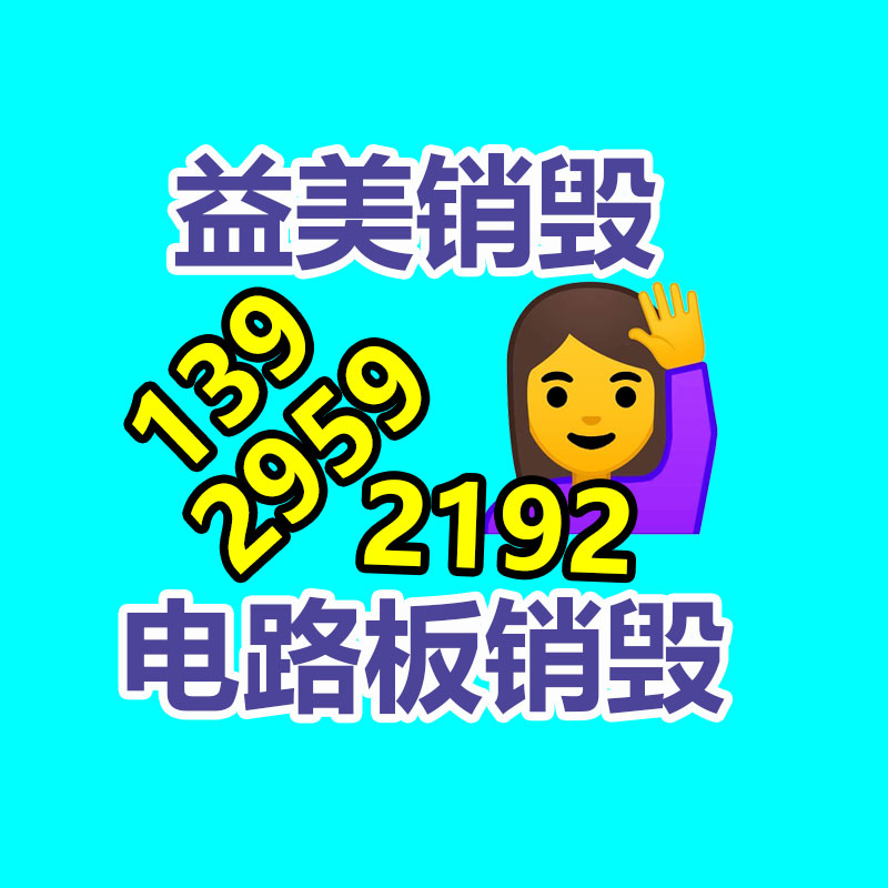 广州假货销毁公司：知乎职业教育品牌「知乎知学堂」郑重独立运营