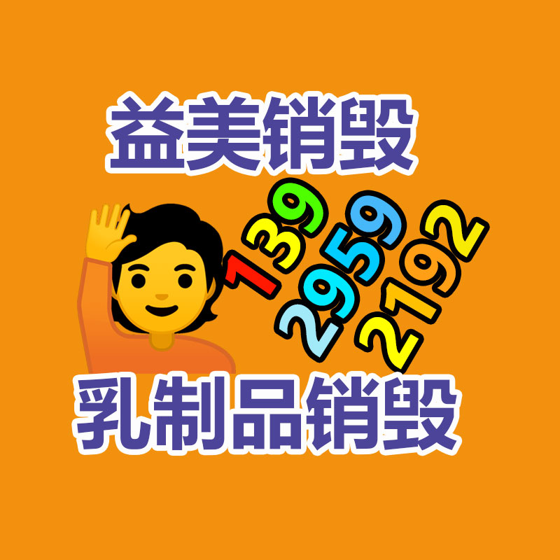 广州假货销毁公司：辛巴称打算暂停带货去学习AI冀望找到新的发展方向