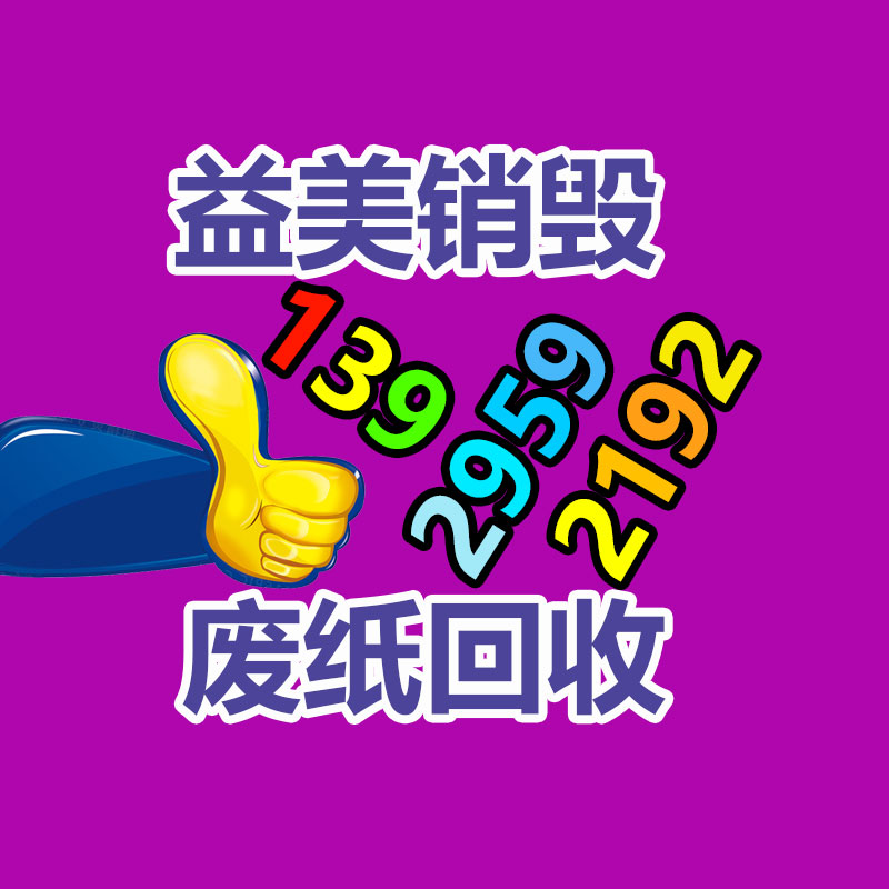 广州假货销毁公司：一AI推敲员声称其AI有感知能力，应享有创作版权
