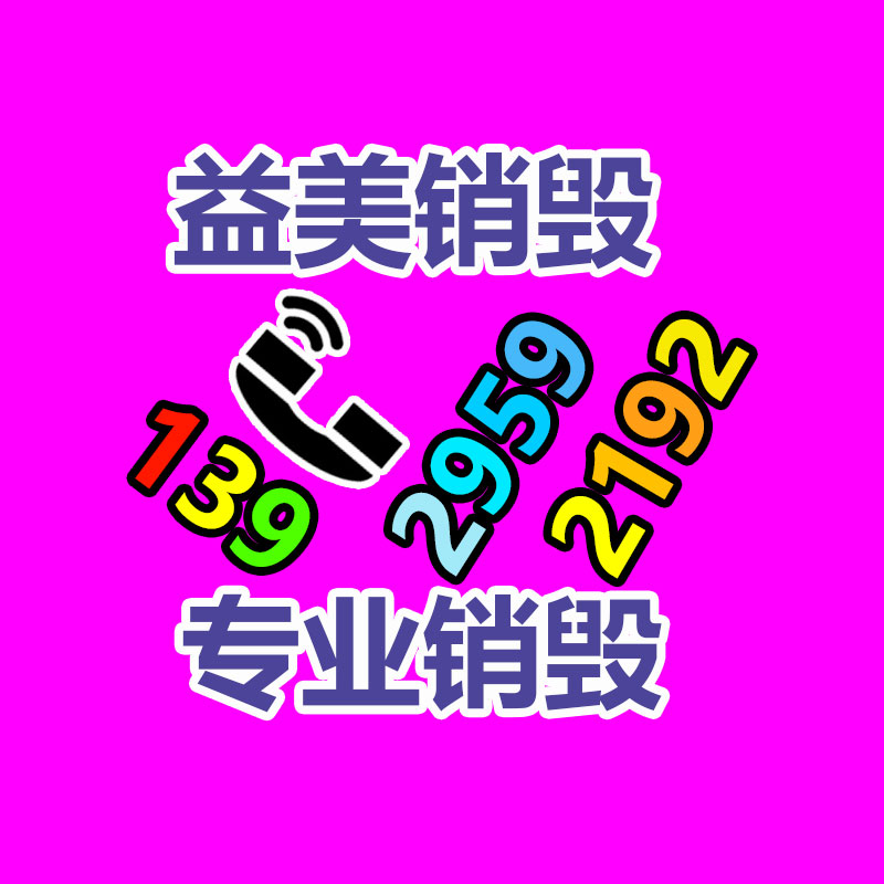 广州GDYF假货销毁公司：康熙通宝铜钱一枚价值多少钱？收藏分析一览