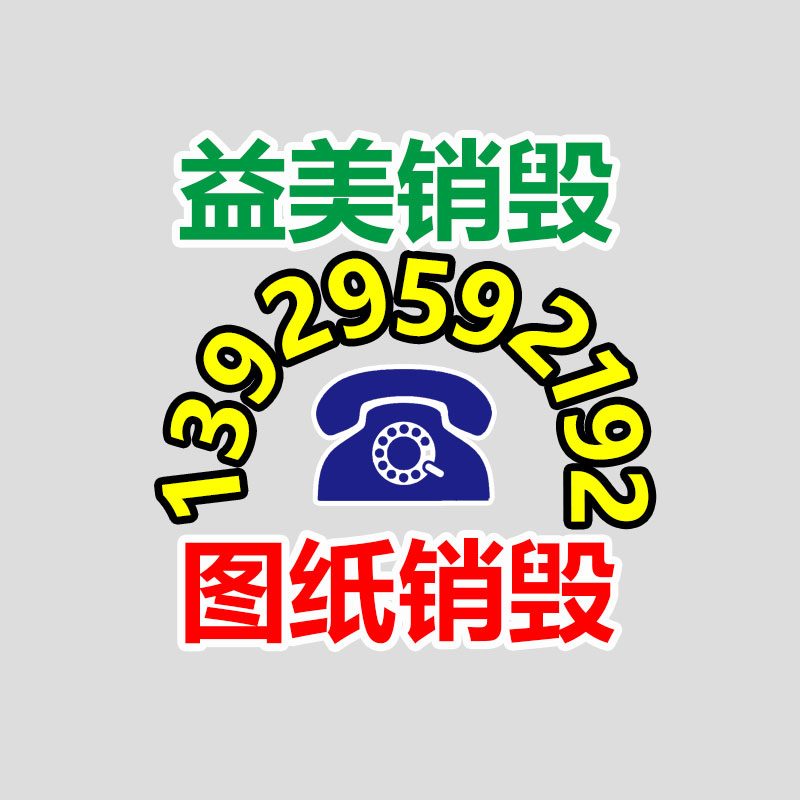 广州GDYF假货销毁公司：黄金在典当回收时需要留心哪些问题？