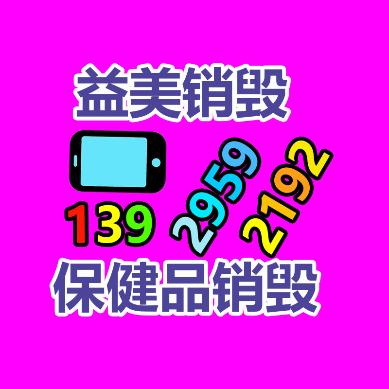 广州GDYF假货销毁公司：2023年我国二手车回收行业情景怎么样？