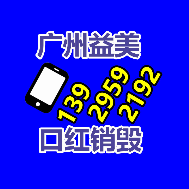 广州GDYF假货销毁公司：车市“骨折”降价，二手车会“断臂求生”吗？