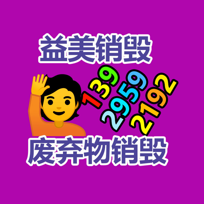广州假货销毁公司：回收冬虫夏草时如何鉴识真假呢？