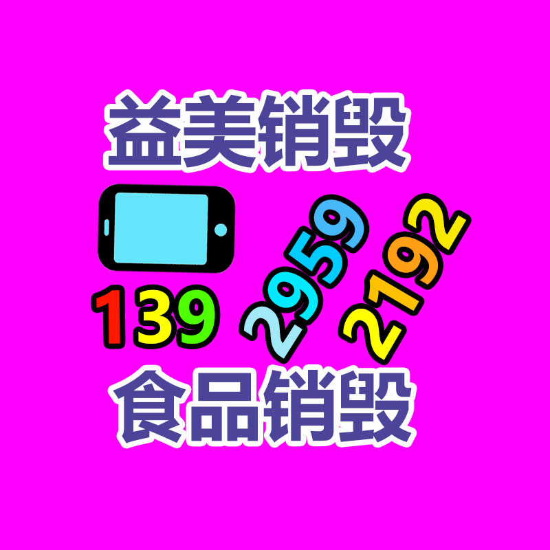 广州假货销毁公司：小米宣布澎湃OS发版节奏公告 小米13、K60序列等已郑重推送