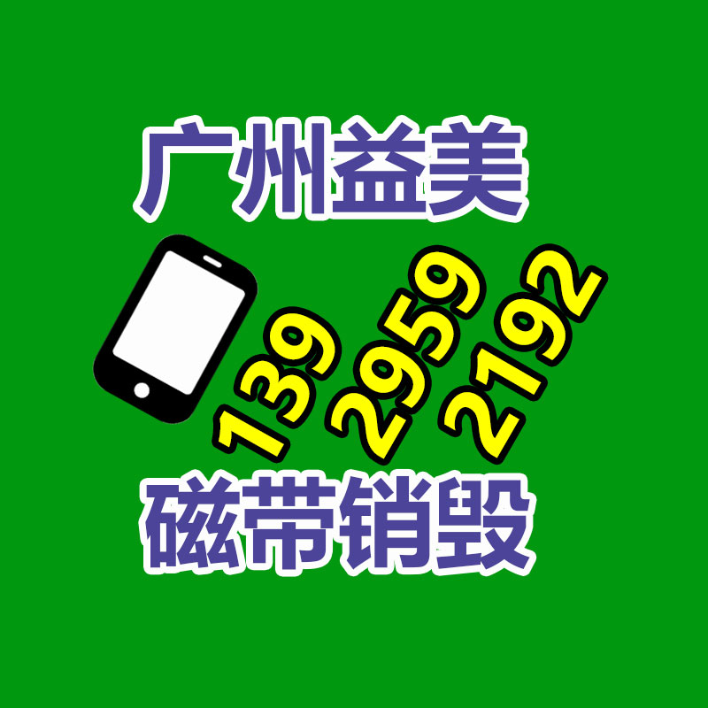 假货销毁,报废产品销毁,服装销毁,食品销毁,化妆品销毁,文件销毁,一般产品报废处理销毁,假冒伪劣产品销毁